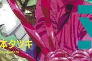 【悲報】TVアニメ『チェンソーマン』謎のオシャレ路線で原作信者が困惑してしまう…