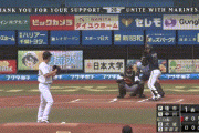 【ロッテ対オリックス5回戦】オリックス・中川先頭打者ホームラン！！！！！！！