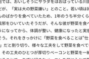 ●競馬場も騎手プロデュースの競馬場飯とかやったらよくない？