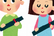 【悲報】小学校のとき女子からコレ渡されなかった奴ｗｗｗｗｗｗｗｗｗｗｗｗｗｗｗｗ