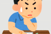 【画像】中学の時のテストがヤバすぎるwwwwww