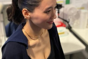 【朗報】綾瀬はるかさん(40)の最新のお胸wwwwwwwwwwwwwww（画像あり）