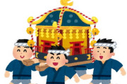 おみこし担ぎながらｺﾝﾋﾞﾆに行く時にありがちなこと