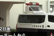 使用済みおむつ窃盗で男を逮捕 ⇒ 「赤ちゃんのウ○チは初心者にオススメ」との裏事情にネット震撼