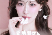 夏焼雅ちゃん「この度、『おすし屋さんのポークたまごおにぎり』さんとのコラボが決定しました～っ♡」