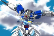 ※意味がわからないガンダムの主題歌の歌詞