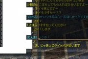 【FF14】？？？「ボズヤ攻城戦で相方ヒラが一言もなしに破戒僧を使うとイラッとくるから自分も破戒僧になる」
