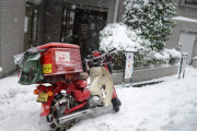 バイクで雪降ったらどうすればええの？
