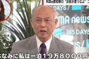 桝添要一「時代遅れのガソリン車に乗る日本人、最先端のEVに乗る中国人を見習うべき」