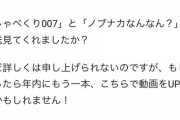 【元乃木坂46】超速報！！！白石麻衣から緊急発表！！！！！！！！！！！！ｷﾀ━━━━(ﾟ∀ﾟ)━━━━！！！