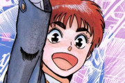 【朗報】『機動警察パトレイバー』の漫画、32年ぶりに新作読み切り掲載へwwww