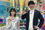 【=LOVE】佐々木舞香 MC回の『ラヴィット！』🐰　Tver再生回数が歴代1位を大幅更新👏👏👏