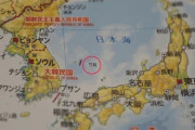 韓国人「日本VS韓国の教科書、歴史歪曲がどちらの国がもっと酷いでしょうか？」→「日本は全部歪曲」　韓国の反応