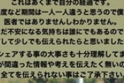 【悲報】酒井高徳がコロナの症状を報告、おそろしすぎる