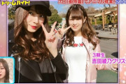 【乃木坂46】ファン興奮‼吉田綾乃クリスティーが地上波にいきなり登場！！！！
