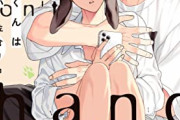 本日発売の新刊漫画・コミックス一覧【発売日：2023年5月15日】