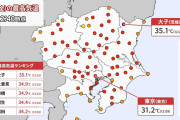 関東で今年初めて35℃以上の猛暑日に東京都心も今年一番の暑さ #天気