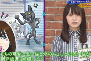 【欅坂46】増本綺良、飼い猫に血だらけにされた衝撃画像wwww