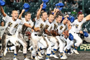 【悲報】高校野球福島予選とかいう聖光1強の地域wwwwwwwww