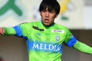 【湘南ベルマーレ】MF田中聡の復帰を発表…2022年夏にコルトレイクへ期限付き移籍