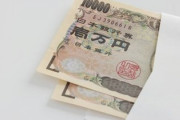政府、新型コロナ対策で全国民に現金給付へ　「リーマン対策」の1万2000円超す額で検討