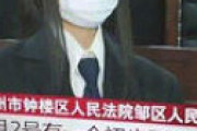 【画像】 中国の裁判所で発見されたマスクをした書記官がアニメキャラみたいでめちゃかわいいｗｗと話題に