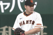 29歳の田中豊樹　巨人から球団職員オファーも「現役にこだわりたい」