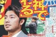 【速報】鳥谷、阪神と男気再契約へ