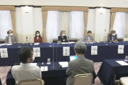 【学術会議任命拒否】学術会議の会員人事 ”学者の会”が6人の任命改めて求める声明