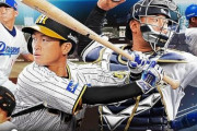 【予約開始】PS5『プロ野球スピリッツ2024-2025 』、真島ヒロキャラデザ『ファーマギア』、PS4/Switch『逆転検事1&2』Amazonで予約スタート！