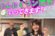 【STU48】瀧野由美子ちゃんが爆食する仕事をしてても体型をキープできてるのはすごいよな【にんにくマン瀧野・動画、はじめてみました】