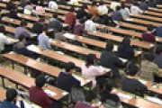 日大芸術学部、入試でとんでもない出題ミスが発覚し騒然 「浪人生優先入試制度なの？」
