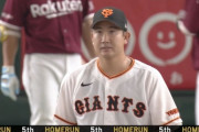 楽天辰己、巨人菅野から逆転２ランホームラン