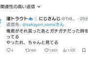 【にじさんじ】酒寄「良いこと言うじゃん海原言うじゃん」