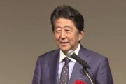 安倍さん「同期一番の男前は岸田。頭がいいのは茂木。そして一番性格がいいのは安倍晋三と」