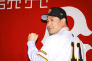 【急募】田中将大が来シーズン巨人で残しそうな成績