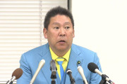 【懲罰賛成なら暴露ネタ】N党・立花孝志党首「全部言う」　ガーシー議員欠席めぐり維新けん制