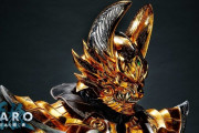 【朗報】牙狼シリーズ4年ぶりの新作「牙狼＜GARO＞ ハガネを継ぐ者」が発表される！新たな道外流牙の物語