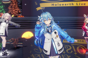 【朗報】カバー最後の砦『ホロアース』、初のライブが超高クオリティで覇権確実
