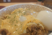 彡(^)(^)「チー牛wチー牛w」ワイ「どんな味なんやろ？」