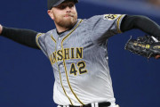 阪神エドワーズ５ホールド　３試合連続無失点の好投