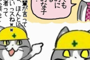 【51枚】笑える画像くれよ