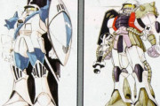 ※【ガンダム】衣類・服飾品をモチーフに持つ機体を語ろう
