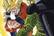 ドラゴンボールZの悟空vsセル、最高すぎるw