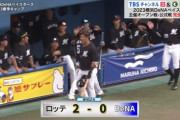 藤原タイムリーきたぁぁぁぁ！小川と共に本日2打数2安打！