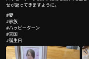 【感動】夫「亡くした奥さんの命日に好きだったお菓子とケーキを買いました」AI絵師「………せや！」
