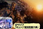 【日向坂46】『バズリズム02』次回出演ｷﾀ━━━(ﾟ∀ﾟ)━━━ !!!!!