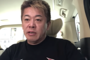 【速報】堀江貴文さん「田舎で詰んでる奴、逃げろ。」