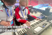 【動画】中国、北京五輪「アイスホッケー女子 日本vs.中国」場内BGMに抗日歌流れる！