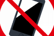 【画像】絶対やるな！スマホのNG行為がこちらｗｗｗｗｗｗｗ